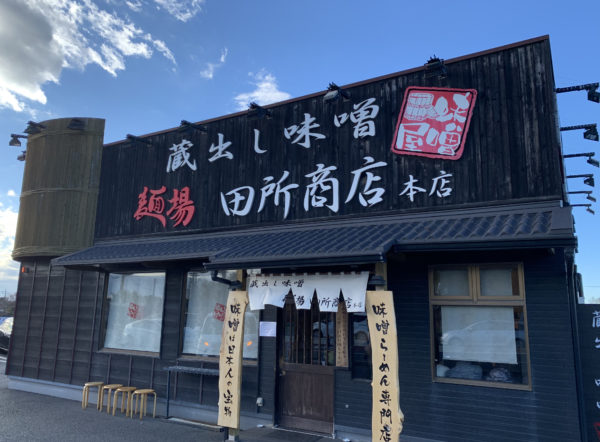 本店